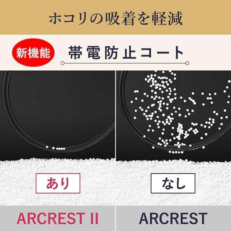 Nikon ニコン レンズ保護フィルター ARCREST II PROTECTION FILTER 77mm ARII-PF77 - 2