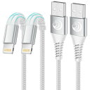 ライトニングケーブル 1m iPhone 充電ケーブル 2本セット アイホン充電ケーブル iPhone 充電器コード 耐久 Lightning ケーブル 急速充...