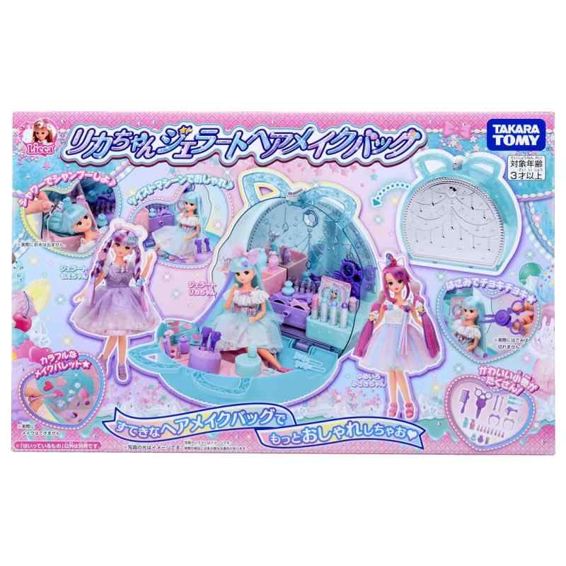 Rakuten - タカラトミー(TAKARA TOMY) プラスチック リカちゃん ジェラートヘアメイクバッグ 着せ替え おままごと おもちゃ 3歳以上 女子用