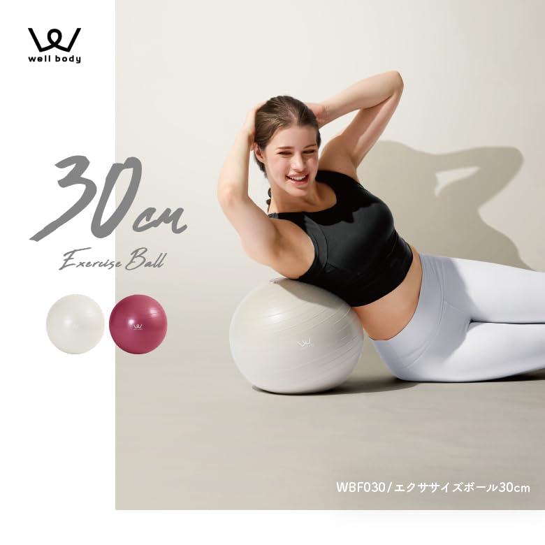 【プライム上場企業】 アルインコ(ALINCO) バランスボール 直径30cm 椅子 スツール 軽量 空気入れ付き 運動マニュアル付き ストレッチ フィットネス ヨガ エクササイズ バランス運動 家庭用 コ whitehalca-10162362 White market サンプル画像2