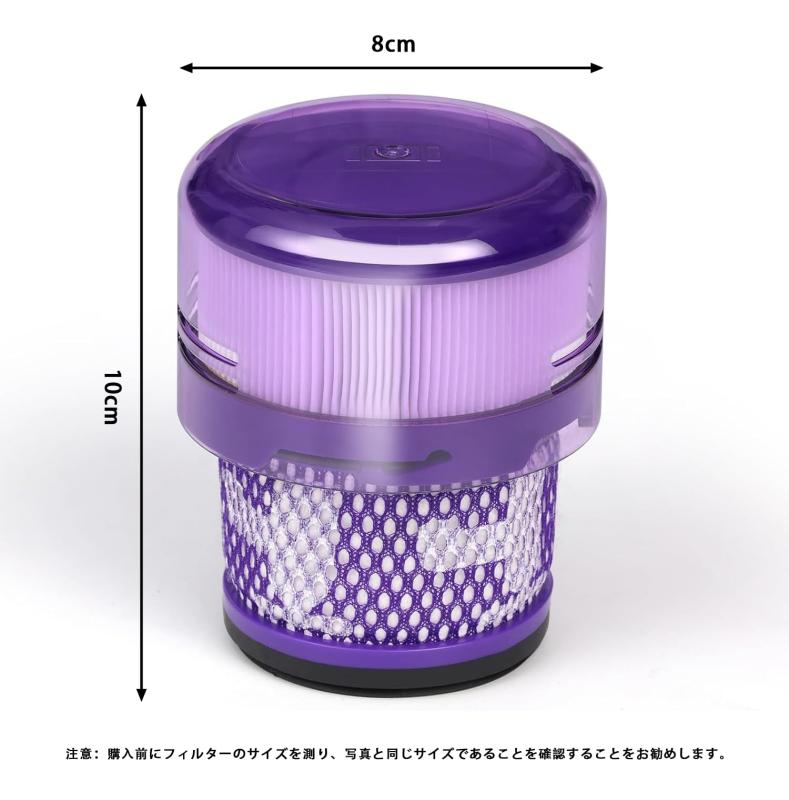フィルター 交換用ダイソン Micro 1.5...の紹介画像2