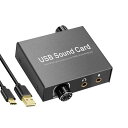 H.May 2.0 USB のサウンド カード、3.5mm 港、USB の運転者自由な可聴周波音 PS5、コンピュータ、パッド、Smartphone、等と互換性がある外的な一定の上箱コンピュータ外的なコンバーター(2)