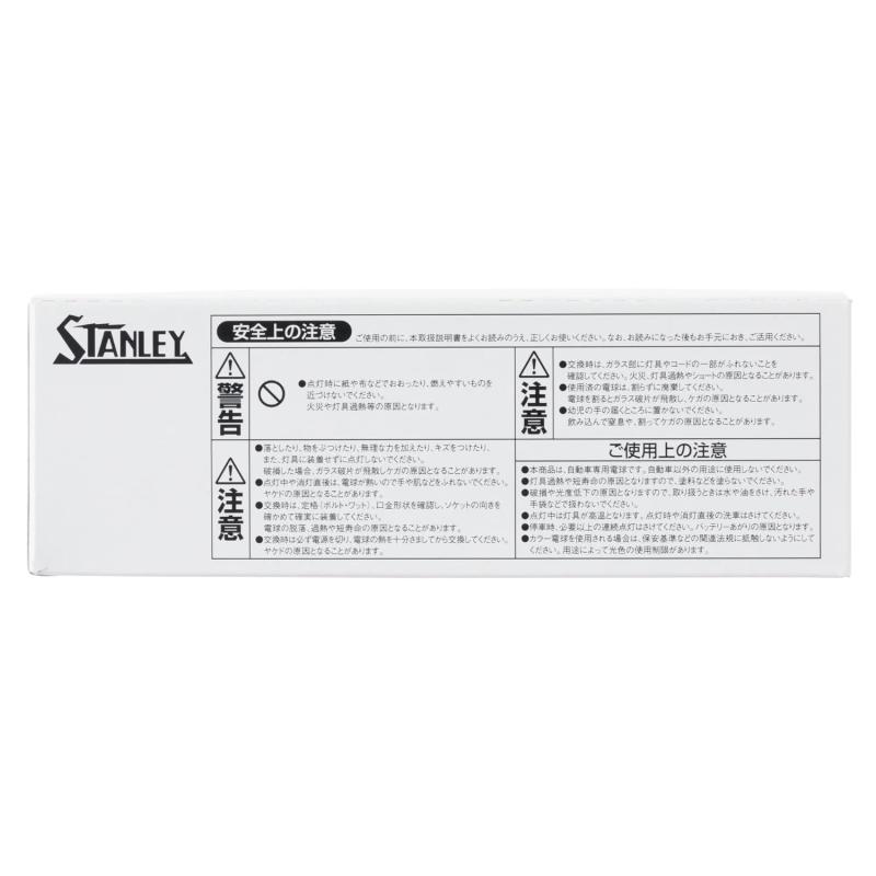スタンレー電気(STANLEY) ウィンカー用 電球 S25 12V 23/8W A4879 10個入 ダブル球 BA15d クリア 自動車 補修 交換用 バルブ