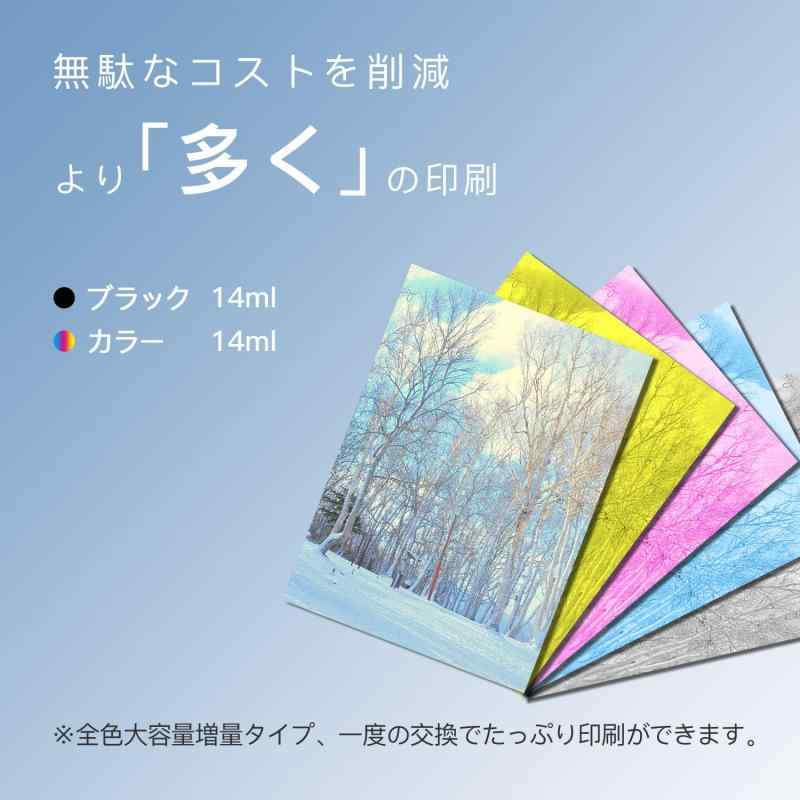 LxTek ITH-6CL エプソン用 インク イチョウ EPSON用 ITH 互換インクカートリッジ 大容量タイプ 6色セット + ITH-BK 2本 合計8本セット EP-709A EP-710A EP-711A EP-810AB EP-810AW