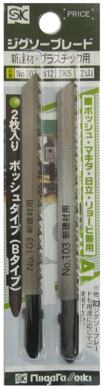 �������� SK ������ ���������֥졼�� 2���� �ܥå��奿���� �����ࡦPC�� No.103-N12