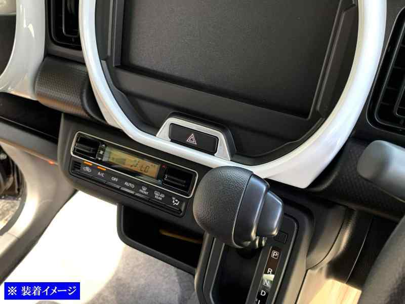 BRIGHTZ ハスラー MR92S MR52S ステンレスハザードスイッチリング サテンシルバー 【 INT－ETC－386 】 R92 R52 92S 52S 92 52 90 50