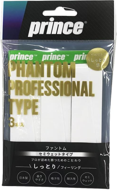 プリンス Prince テニスアクセサリー PHANTOM ファントム3本入り OG203