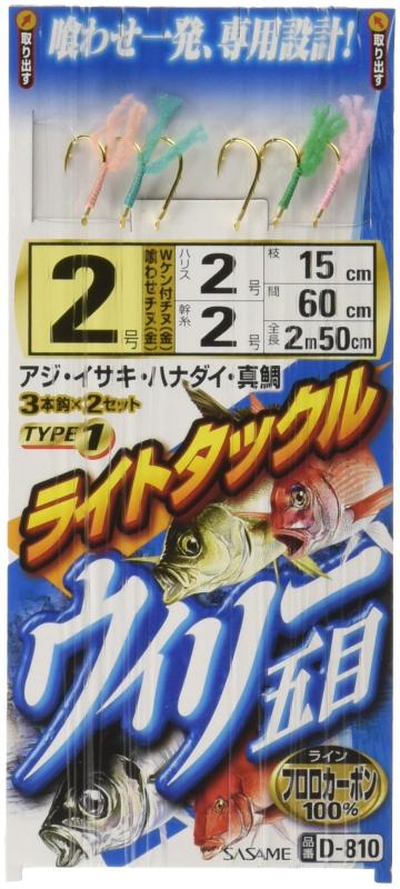 ささめ針(SASAME) D-810 ライトタックル ウィリー五目 タイプ1 3-2.5号