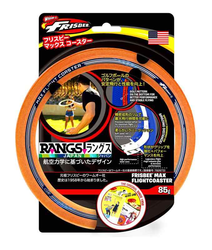 ラングスジャパン(RANGS) フリスビー マックスコースター オレンジ 直径25.4cm 6歳から