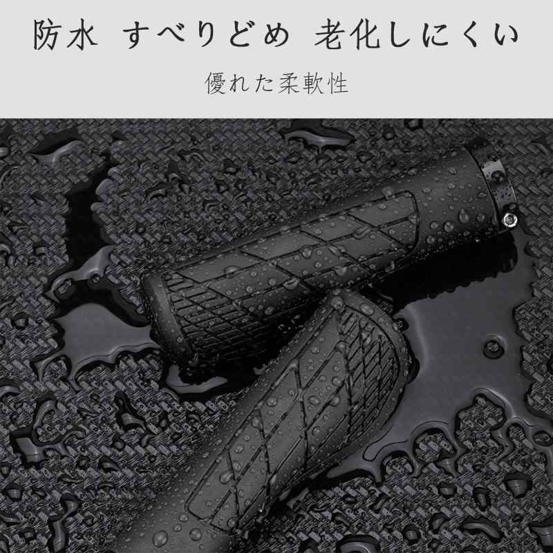 FamGift 自転車グリップ ゴム製 滑り止め 柔らかい 耐久性衝撃吸収 耐震 取付簡単 ...