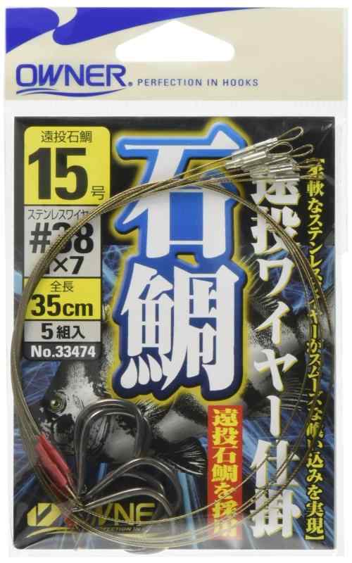 Rakuten - OWNER(オーナー) 遠投石鯛ワイヤー仕掛 15号
