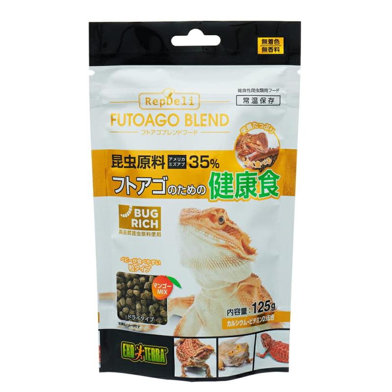 EXO TERRA (エキゾテラ) フトアゴブレンドフード125g 昆虫原料35% アメリカミズアブ使用 高嗜好性 食べやすい小粒 マンゴーMIX 繊維質・ビタミン・カルシウムをバランスよく配合