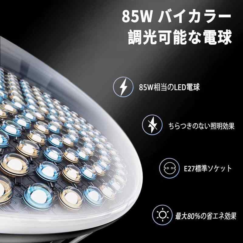 NiceVeedi 50cmȬ�ѷ����եȥܥå��� 85W LED�ŵ廣���ѥ饤�� ������ 3���饤�ȥ⡼��3000K-6000K �����Ѿ����饤�� �̿����ƾ����ѥ��եȥܥå��� 160cmĴ����ǽ�����դ� ���������ߤ䤹�� ��Ǽ