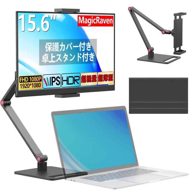 製品画像：4位