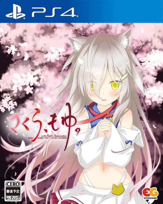 さくら、もゆ。-as the Night's, Reincarnation- -PS4