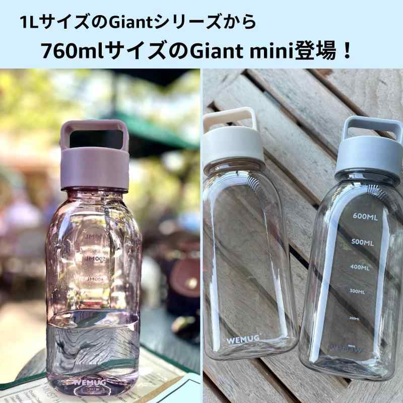 WEMUG ウォーターボトル 760ml (水漏れしない高密閉・パッキンレスで洗いやすい) ...