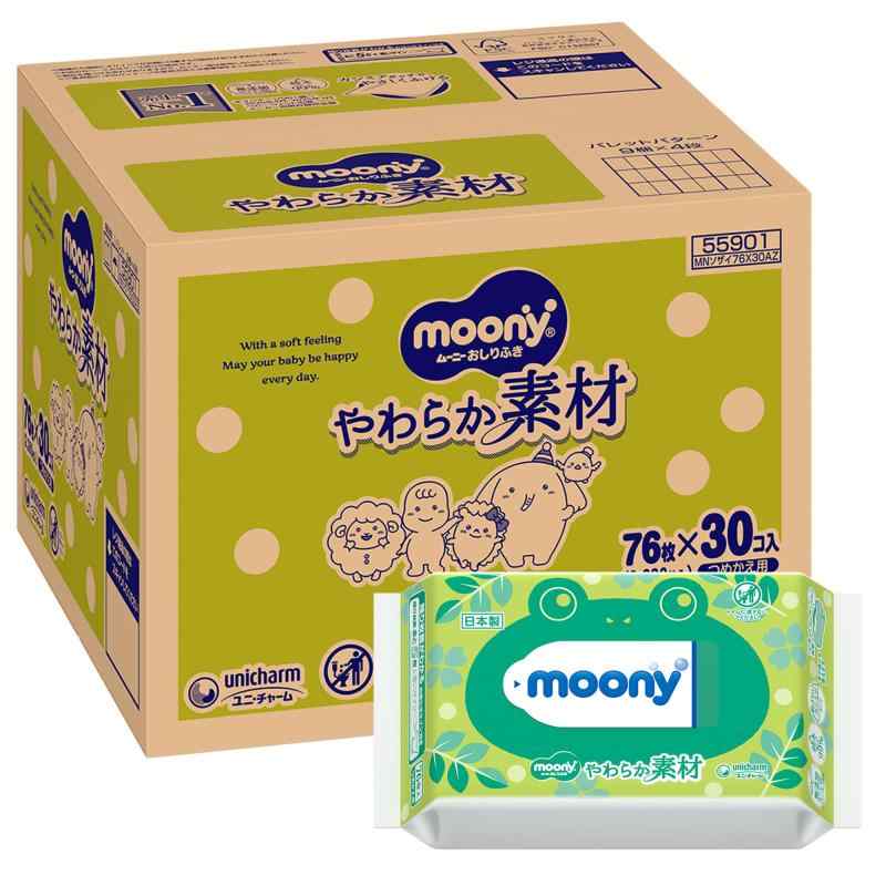 【】【Baby Wipes】 Moony Baby Wipes, Soft Material, 99% Pure Water, Refill Pack, 2280 wipes (76 wipes x 30 packs), Additive-Free (Alcohol, Fragrance, Paraben-Free), Made in Japan [Case Item]