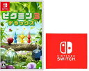 ピクミン3 デラックス -Switch 【】Nintendo Switch ロゴデザイン マイクロファイバークロス 同梱