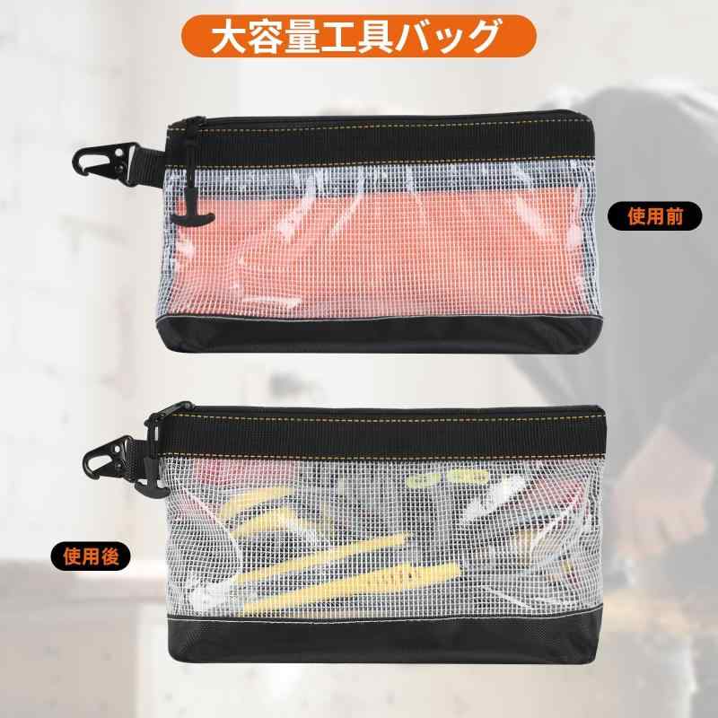 工具バッグ ツールバッグ 小型 防水 工具入れ 透明窓 携帯便利 ガジェットポーチ 丈夫 メタルフック 腰掛け 作業カバン 小物入れ 工具 文房具 ケーブル 家庭 アウトドア 持ち運び 多機能 道 whitehalca-10200204 White market サンプル画像2