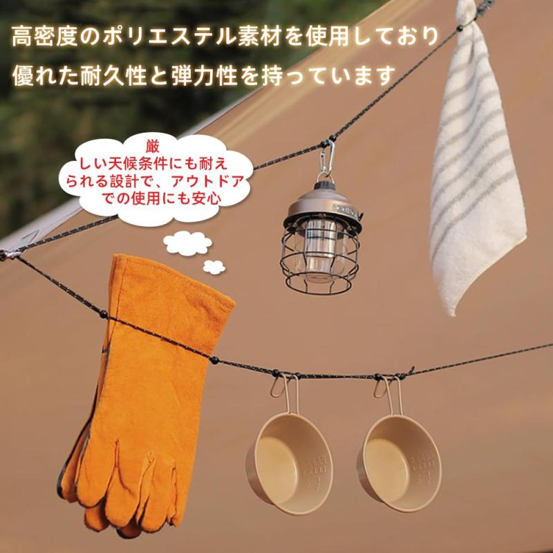Renjzle 洗濯ロープ 物干しロープ 旅行 室内 屋外 携帯便利 アウトドア 防風 キャンプ 洗濯ひも 弾力 軽量 whitehalca-10217640 White market サンプル画像3