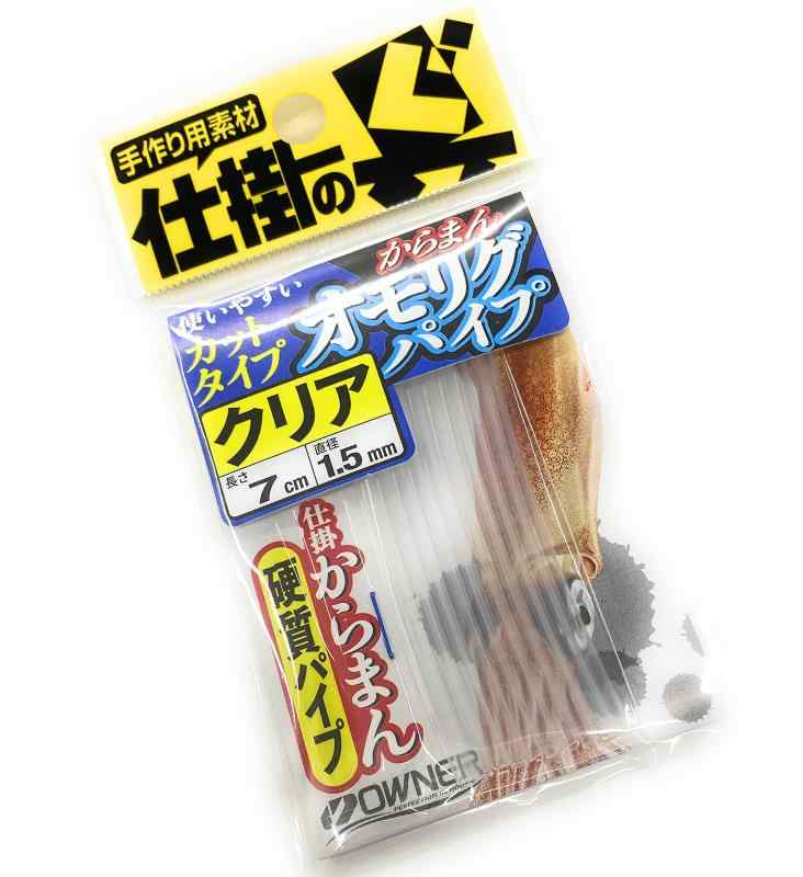 オーナー からまんオモリグパイプ クリアカラー：クリア直径：1.5mm長さ：7cm入数：10本入