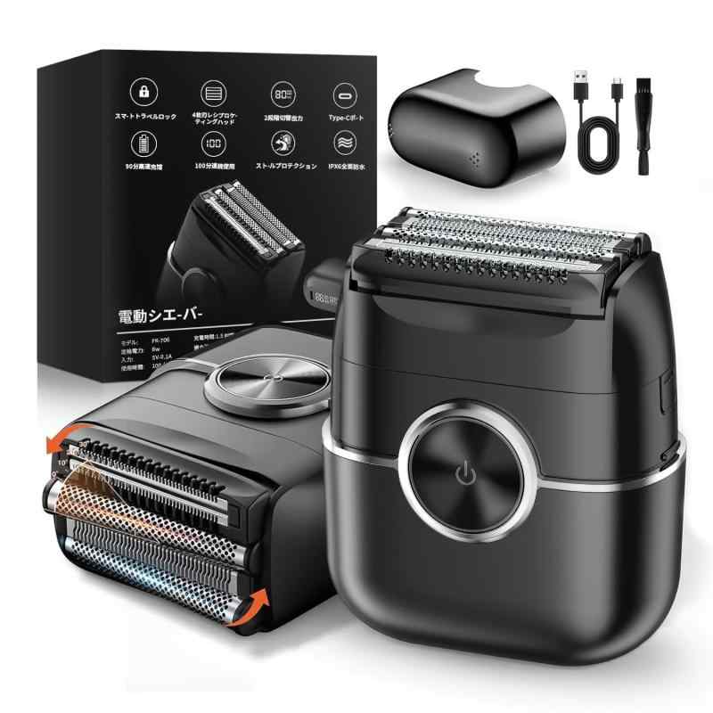 【2025新技術 - 清潔な剃り体験】シェーバー メンズ ひげそり 電動シェーバー 電気シェーバー 往復式 ..