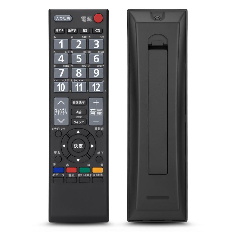 リモコン for 東芝 テレビ Regza レグザ CT-90320A リモコン AE1 A8000 A1 A1S C7000 C8000 A9000 A950S A9500 AV550 シリーズ