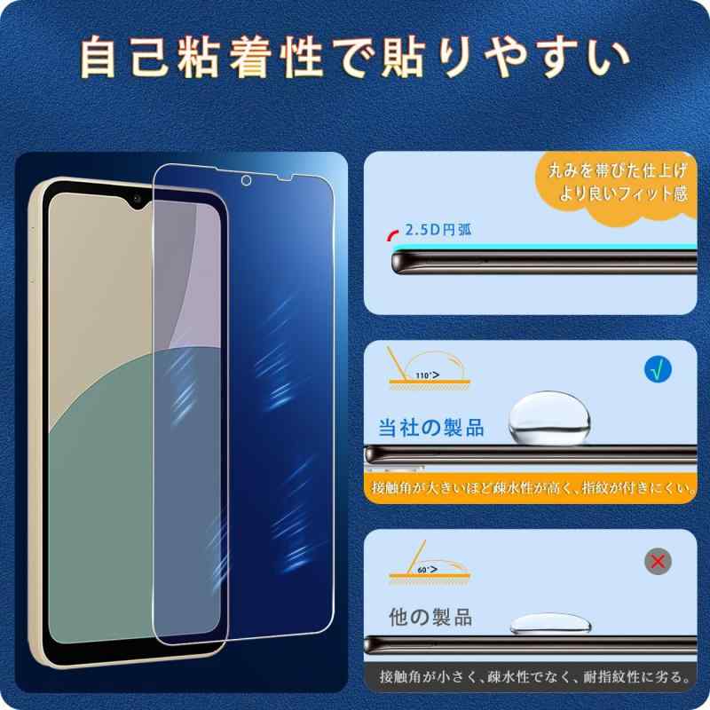 ブルーライトカット93% 【 2+2枚セット ...の紹介画像3