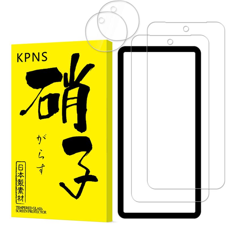 Rakuten - KPNS Aquos sense 9 ガラスフィルム【2+2枚入り+ガイド枠付き】Aquos sense 9 ガラスフィルム (2枚) + カメラフィルム (2枚) 国産硝子素材製 全面保護 強化ガラス Aquos sense 9 保護 フィルム