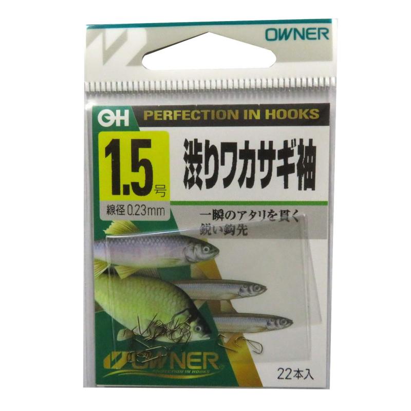 OWNER(オーナー) バラ 渋りワカサギ 袖 1.5号