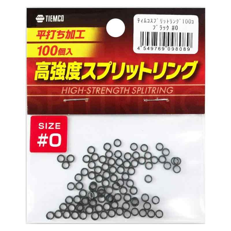 樂天商城 - ティムコ(TIEMCO) スプリットリング100コ ブラック #0 10LB
