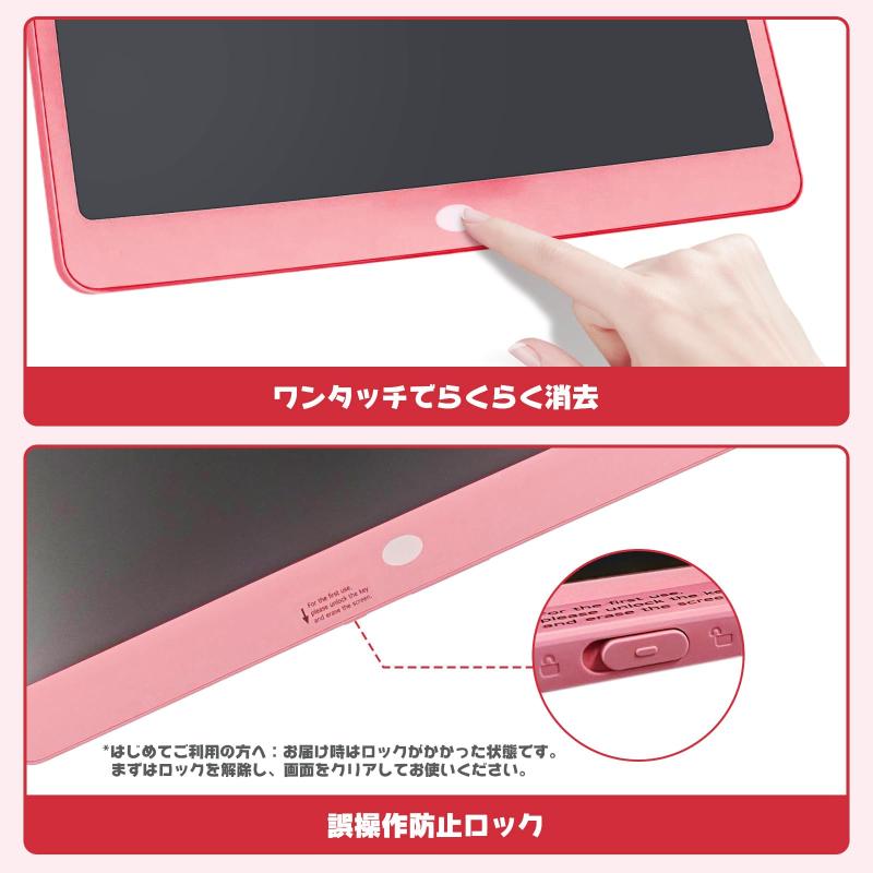 Tecnock お絵かきボード 16インチ 大画面 電子メモパッド 高輝度 ワンタッチ消去 ロック機能 スペン収納 落書き 伝言板 子供 知育玩具 ビジネス メモ帳 ギフト