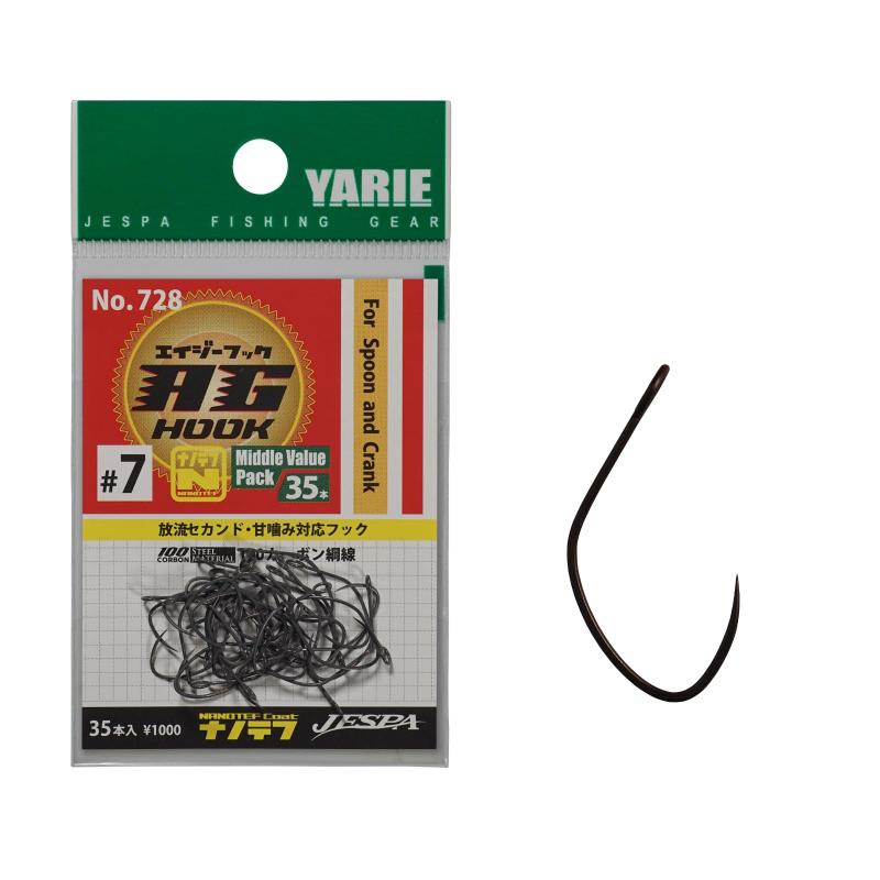 YARIE(ヤリエ) No.728 AG エイジーフック 7号 ナノテフ 1000円パックサイズ:7号仕様:ナノテフ入数:16本