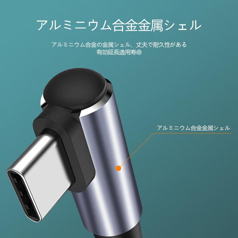 SZSL USB-C ＆ USB-C ケーブル L字型 0.5m 60W/3A 急速充電 /USB2.0規格/ PD対応 C to C ケーブル ナイロン編み Mac Book/Galaxy/Google/Switchなどタイプc多機種対応