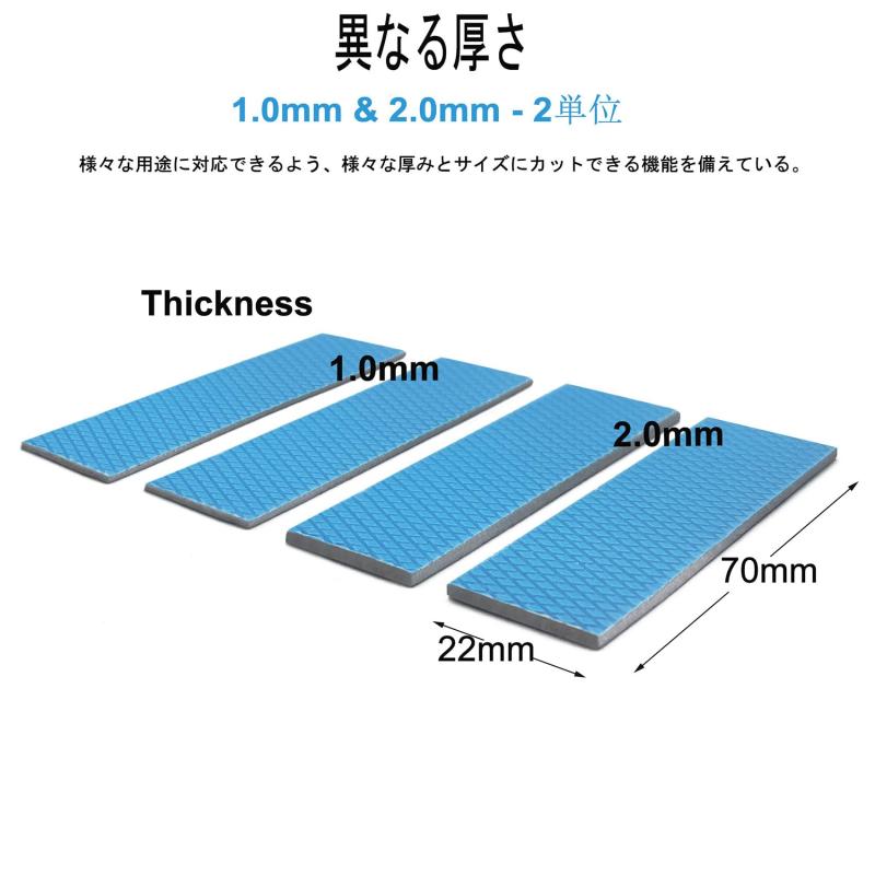 Awxlumv 2種類の厚さ1.0mm 、2mm熱伝導性シリコンパッド、12.0 W/mk熱伝導率 M.2 SSD用熱伝導パッド 4個