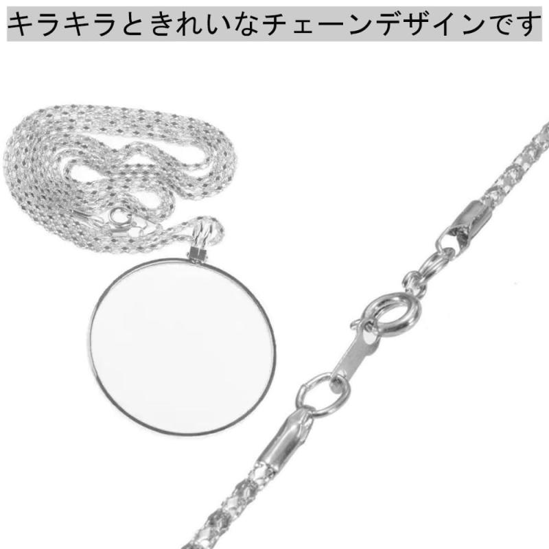 ペンダントルーペ レンズ径42mm 拡大率5倍 ネックレスルーペ 首掛け 虫眼鏡 おしゃれ チェーン付 首かけ コンパクト 携帯便利 使いやすい 高齢者 新聞 印刷 趣味観察 読書 シルバー