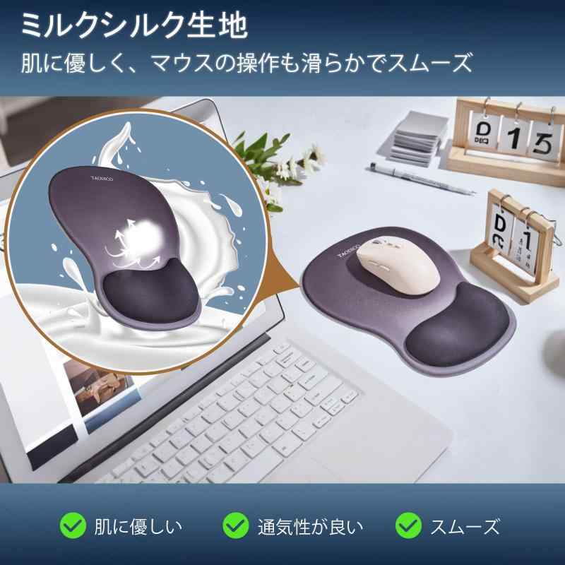 TAODICO 人間工学 マウスパッド リストレスト付き 肌に優しいファブリック ぷにぷに感シリコン入り 手首 サポート クッション ストレス軽減 滑り止めPUベース (しずく-ブラック-1) whitehalca-10255247 White market サンプル画像2