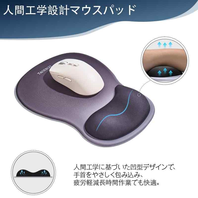 TAODICO 人間工学 マウスパッド リストレスト付き 肌に優しいファブリック ぷにぷに感シリコン入り 手首 サポート クッション ストレス軽減 滑り止めPUベース (しずく-ブラック-1) whitehalca-10255247 White market サンプル画像3