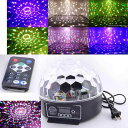 ステージ照明 RGB LEDクリスタル ディスコ マジックボール リモコン舞台照明 DMX 効果 ライト 水晶魔球 Crystal Ball 多色(2)