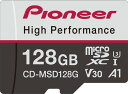 パイオニア microSDカード CD-MSD128G SDXC 12...(2)