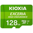 KIOXIA 高耐久microSDXCメモリカード UHS-I 128GB KEMU-A128G(2)