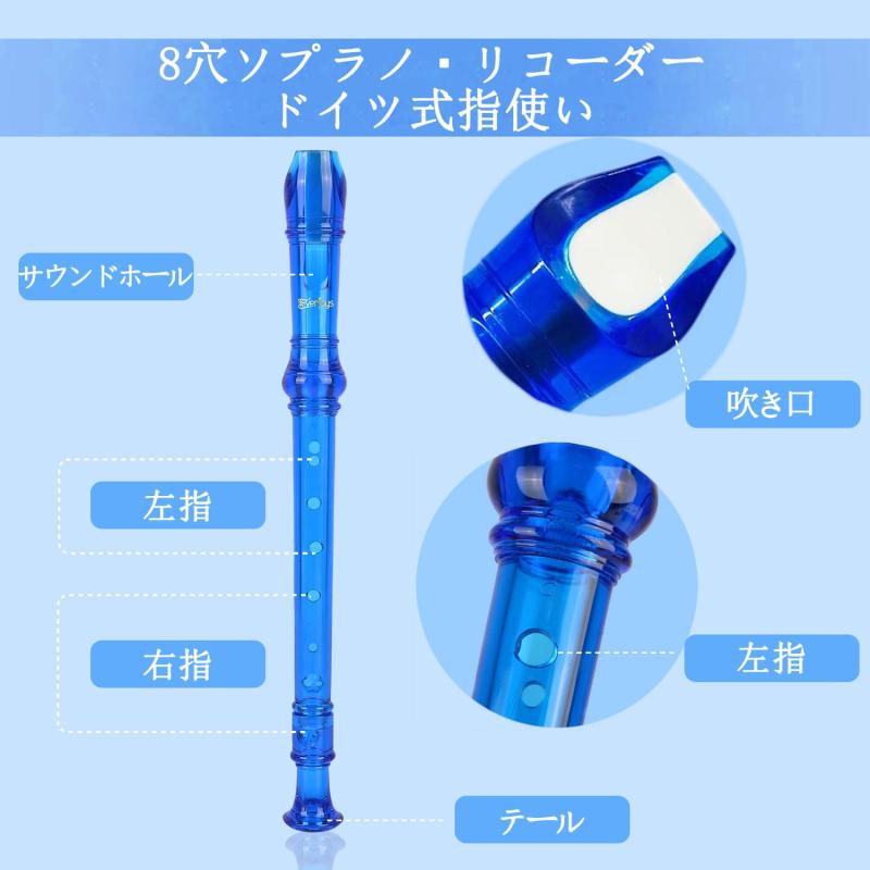 ソプラノリコーダー初心者 ジャーマン式C調8穴フルート着脱式ABSクリスタル音楽リコーダーw/クリーニングロッド バッグ フィンガリングチャート whitehalca-10162381 White market サンプル画像3