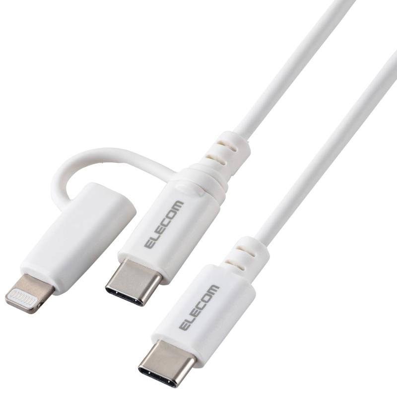 エレコム USB Type-Cケーブル 2in1 Type-C + Lightning 変換ケーブル 1.5m USB PD対応 【MFi正規認証品】 ホワイト 【iPhone 16 シリーズ 対応検証済】 MPA-CCLAD15WH
