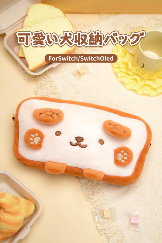 GeekShare Switch OLEDケース スイッチ ケース かわいい 収納バッグ 大容量 Switch OLED対応 肩掛けバッグ もふもふバッグ 防汚 耐衝撃 全面保護型 柔らかい素材　可愛い犬 whitehalca-10173759 White market サンプル画像2
