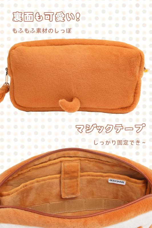 GeekShare Switch OLEDケース スイッチ ケース かわいい 収納バッグ 大容量 Switch OLED対応 肩掛けバッグ もふもふバッグ 防汚 耐衝撃 全面保護型 柔らかい素材　可愛い犬 whitehalca-10173759 White market サンプル画像3