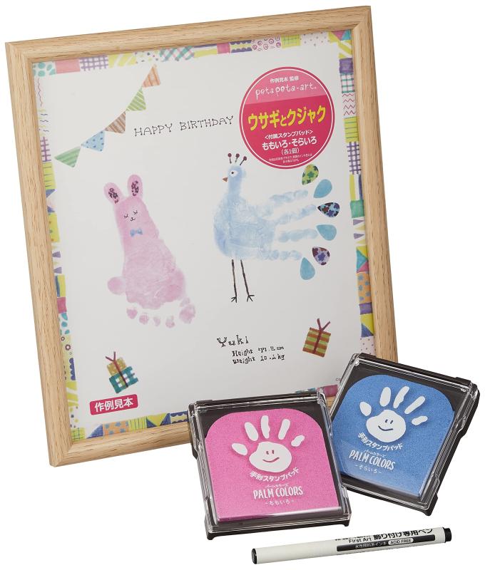シャチハタ 手形 足形アート制作キット FirstArt 色紙 ウサギとクジャク HPSK-SB/H-1