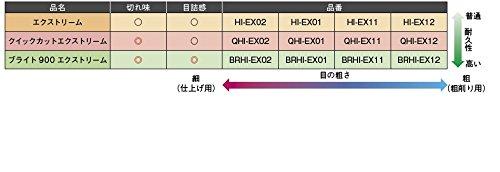 「やすり」ツボサン ブライト900エクストリーム 5本型 平 中目/油目 BRHIEX02