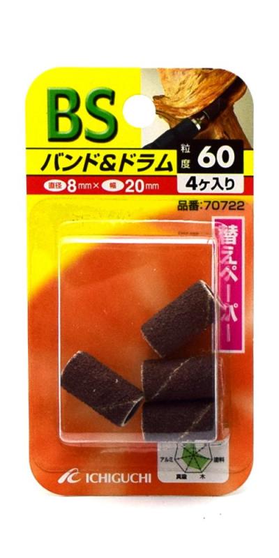 �������� BS �Х��&�ɥ��(�إڡ��ѡ�) 8��20s 4���� #60 70722