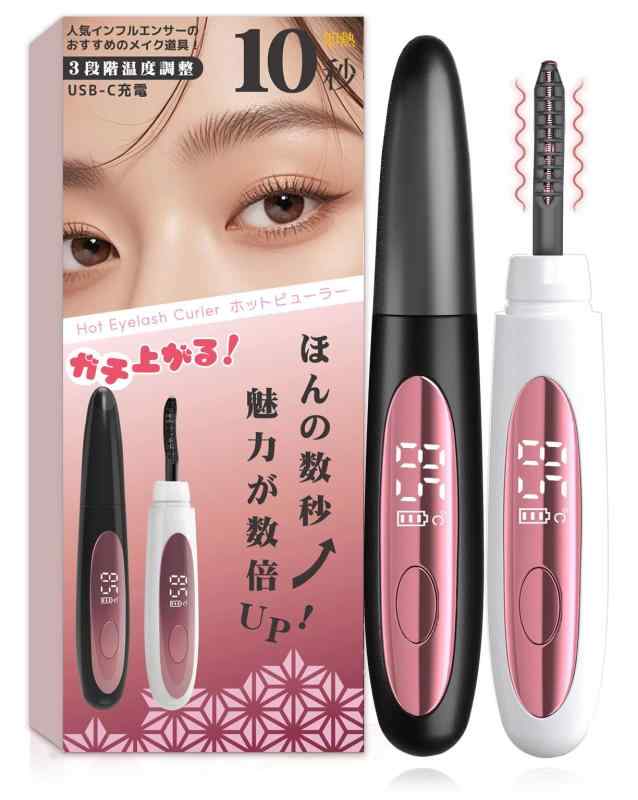 ホットビューラー まつ毛カーラー U