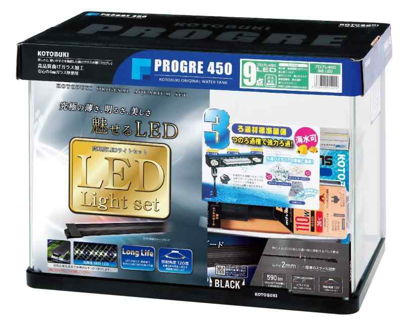 Kotobuki 寿工芸 プログレ450 9点LED